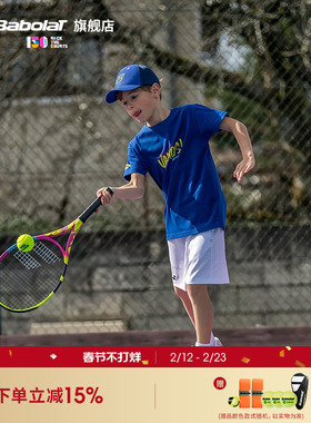 Babolat百保力纳达尔款全碳素青少年专业网球拍百宝力PA RAFA JR