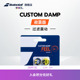 Babolat百保力官方 网球拍CUSTOM百宝力避震器减震器