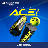 网球PADEL 笼式 TOUR 百宝力板式 Babolat百保力官方