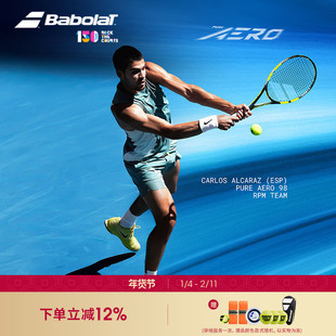 Babolat百保力26新款阿尔卡拉斯网球拍PA百宝力Pure Aero2.19预售