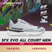 Babolat百保力官舒适系列百宝力男款 EVO SFX 米其林鞋 底运动网球鞋