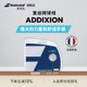Babolat百保力官方 网球拍线复合线软线百宝力网球线ADDIXION