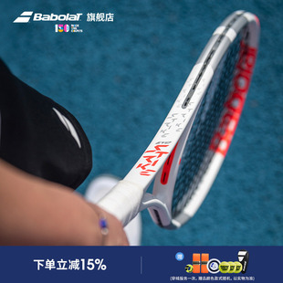 STRIKE 全碳素初学大学生进阶百宝力网球拍EVO Babolat百保力 新款
