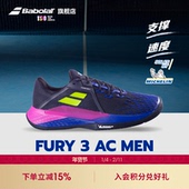 支撑系列百宝力网球鞋 运动鞋 PROPULSE Babolat百保力官方 FURY
