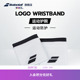 Babolat百保力官方 WRISTBAND百宝力透气吸汗网球运动护腕 LOGO