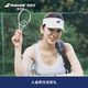 Babolat百保力官方 迷你mini网球拍百宝力配件送礼纪念品伴手礼
