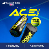 网球PADEL 笼式 TOUR 百宝力板式 Babolat百保力官方