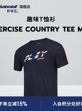 Babolat百保力官方 网球上衣男趣味短袖T恤Exercise Country Tee