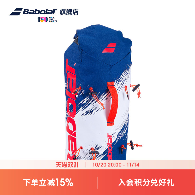 Babolat百保力大容量日常便携单肩手拎羽毛球包SLING BAG