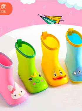 儿童雨鞋男童水鞋幼儿小童防滑防水女童胶鞋小孩大童水靴宝宝雨靴