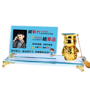 小初中学生励志牌书法自律桌面摆台装裱相框摆件激励奖品学习物件