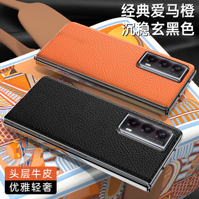 原装正品适用荣耀magicvs2手机壳新款折叠屏magicV2全包防摔真皮保护套超薄外壳RSR至臻版简约后盖华为honor