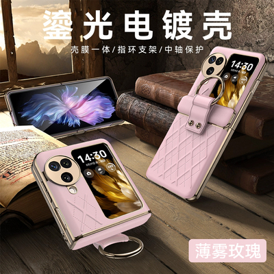 原装正品适用新款oppofindn3flip手机壳素皮find n3flip中轴指环保护套oppo n3 flip全包超薄n3 filp小折叠屏