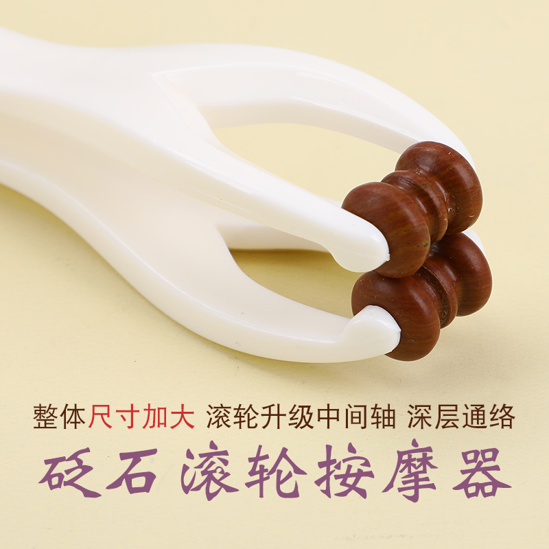 砭石手指按摩夹关节滚轮经络疏通