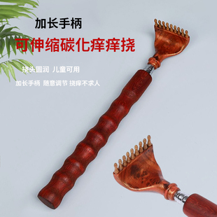九齿钉耙碳化痒痒挠多功能不求人老头乐红木实木抓痒挠背神器伸缩