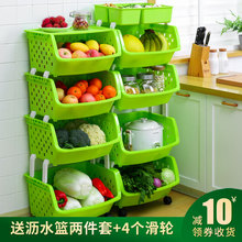 厨房落地放蔬菜篮子多层用品置物架