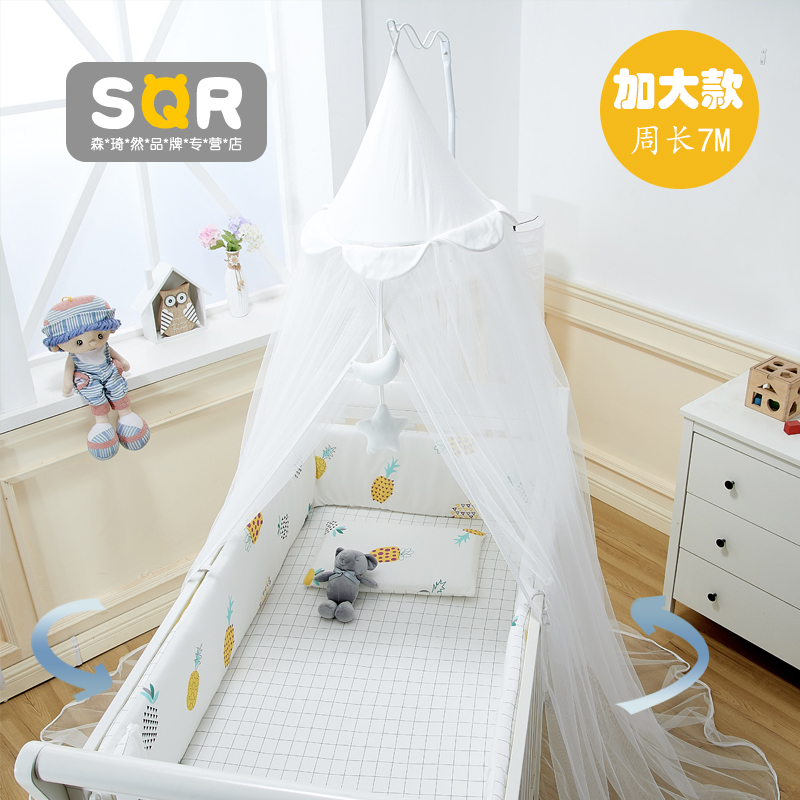 SQR婴儿床蚊帐带支架通用新生公主宝宝防蚊全罩式儿童可折叠升降|ruв категории подгузник/шампунь/вскармливать/тележка кроватью, спальный мешок/мат/подушка/кровать, мальчонка москитную сетку - от Buy2taobao.com для оказания профессиональной услуги покупки агента Taobao