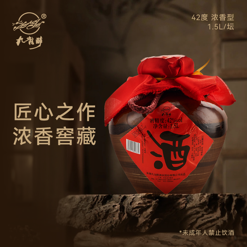 ���Ƴ�ֱӪ������������̳1500ml*2����ʳŨ���͹����׾�̳װ����175.6Ԫ