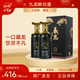 52度浓香型纯粮酿造宴请送礼固态法白酒500ml 九龙醉 藏龙 2瓶