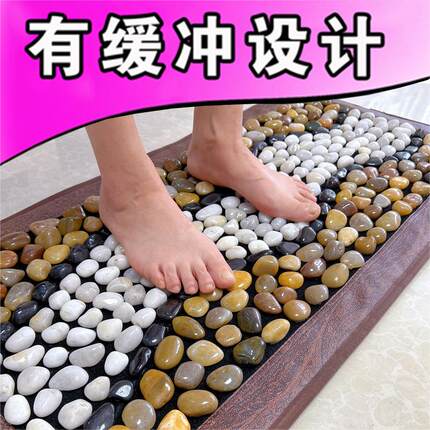 鹅卵石足底按摩垫穴位石子脚垫家用指压板石头脚踩走毯雨花石地垫