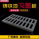 球墨铸铁下水道盖板地沟水沟盖板格栅雨水篦子井盖排水沟盖板重型