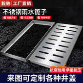 304不锈钢地漏庭院下水道地沟排水沟盖板装 饰方形雨水篦子井盖