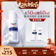 EUCERIN k姐年货节 优色林舒安修护霜50ml修护屏障舒缓泛红