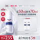 保湿 EUCERIN EUCERIN舒安面霜修护屏障舒缓泛红敏感肌滋润保湿 乳