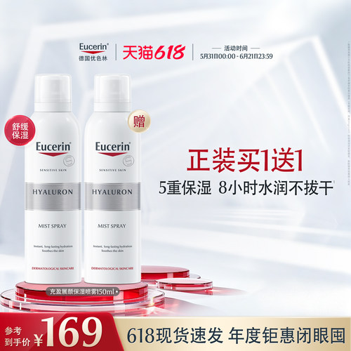 舒缓修护 不拔干 敏感肌可用