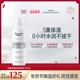 Eucerin 优色林充盈展颜玻尿酸保湿 喷雾150ml舒缓爽肤水敏感补水