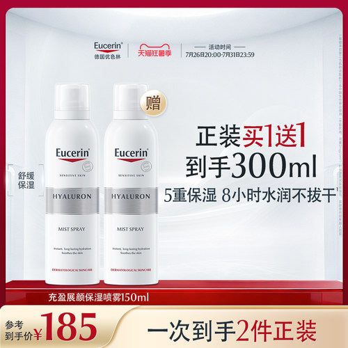 舒缓修护 不拔干 敏感肌可用