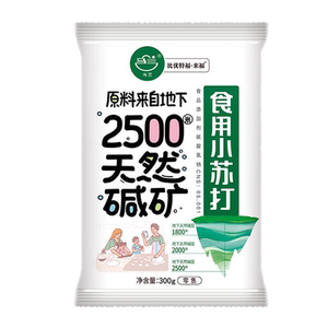 马兰食用小苏打食品级清洁去污