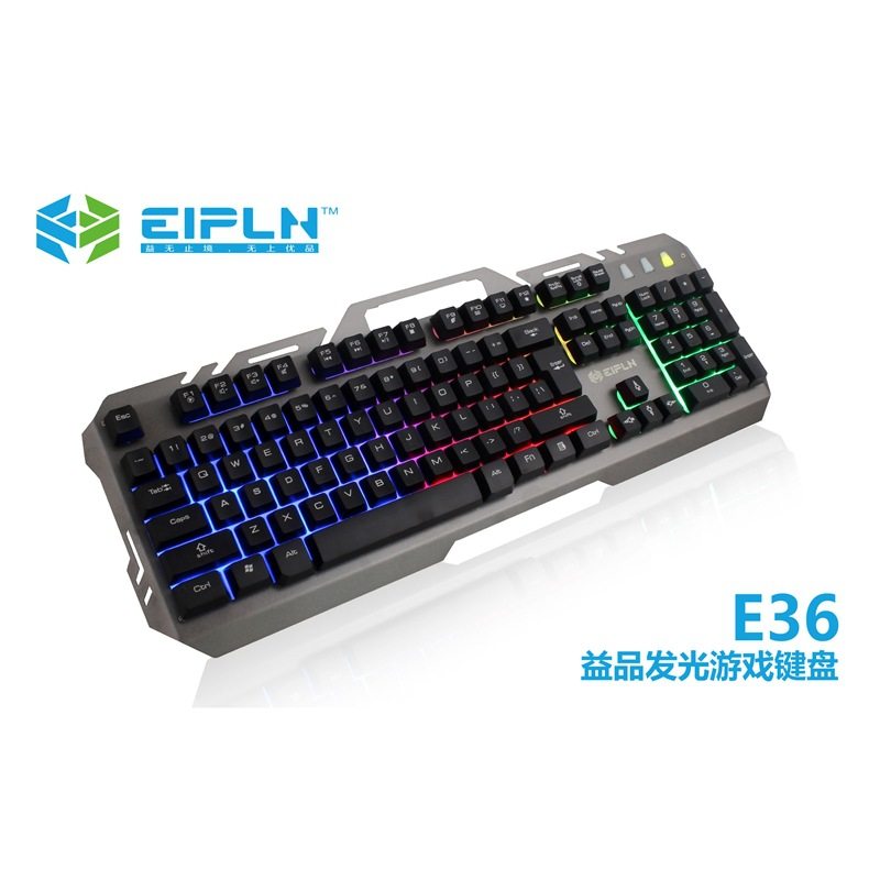 E36 加重机械手感彩虹背光游戏键盘多媒体USB有线 键盘金属|ruв категории компьютерное оборудование/дисплей/Компьютерная периферия, клавиатура - от Buy2taobao.com для оказания профессиональной услуги покупки агента Taobao