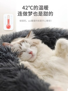 通用狗窝深度睡眠冬天用品猫垫子猫咪猫床 猫窝冬季 保暖宠物床四季