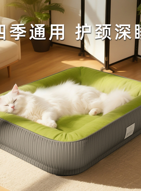 猫窝四季通用可拆洗猫咪睡觉冬季保暖垫子用冬天狗窝垫子宠物用品