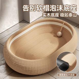 猫抓板剑麻耐磨不掉屑猫窝一体超大号猫抓盆四季通用猫咪磨爪玩具