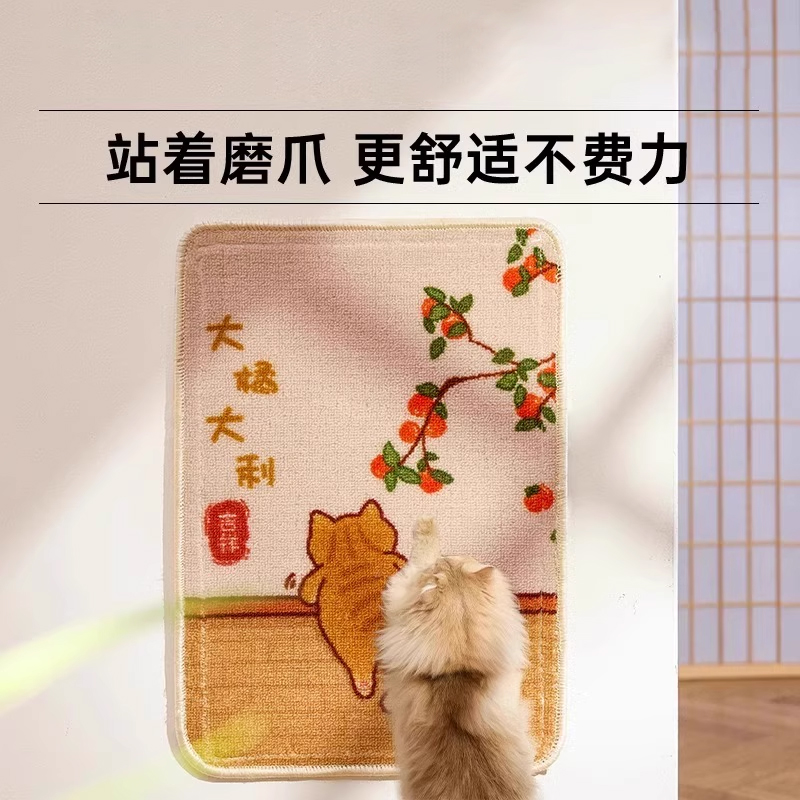 猫抓板耐磨不掉屑立式墙贴猫咪贴墙磨爪防猫抓沙发保护垫猫咪玩具