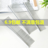 猫梳子梳毛刷猫毛清理器猫咪针梳撸猫毛神器狗毛梳狗狗大型犬宠物