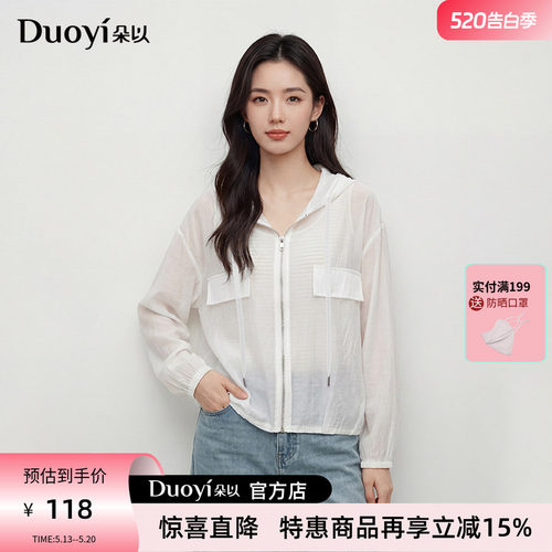 朵以通勤休闲外套条纹背心两件套