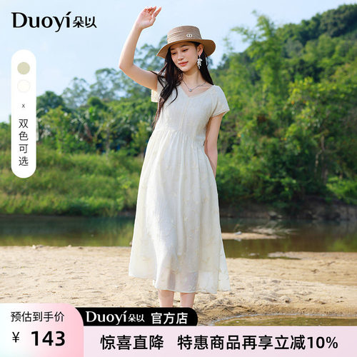 朵以夏季甜美V领高腰收腰连衣裙