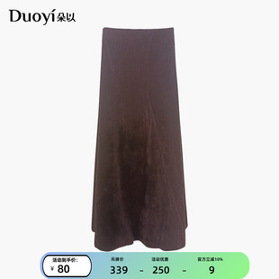 朵以2025冬装新款半身裙女简约复古通勤高腰显瘦宽松气质丝绒裙子