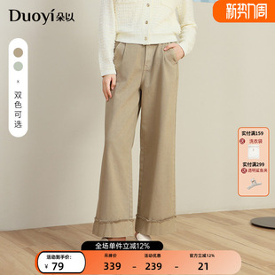 子女简约复古通勤高腰显瘦宽松阔腿毛边牛仔裤 裤 新款 朵以2026春装