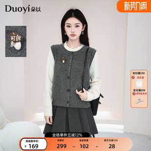 女复古假两件拼接蘑菇宽松气质毛织上衣 针织衫 朵以2026春装 新款