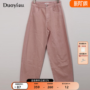 子女时髦复古休闲通勤高腰显瘦宽松直筒牛仔裤 裤 新款 朵以2026春装