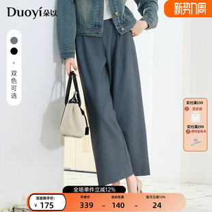 新款 休闲裤 裤 简约通勤高腰显瘦宽松直筒西装 子女时尚 朵以2026春装