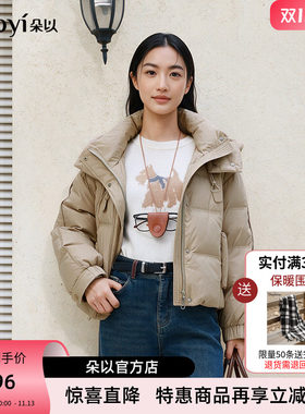 朵以冬季保暖连帽短款羽绒服