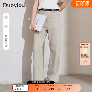 复古休闲高腰显瘦宽松百搭直筒牛仔裤 朵以2025春装 子女时尚 裤 新款