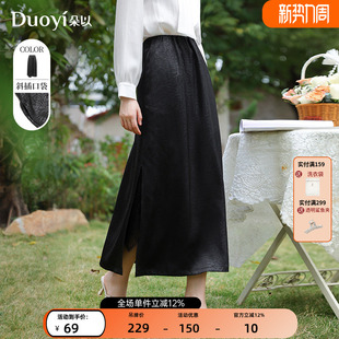 暗纹提花蕾丝拼接开衩黑色裙子 半身裙女新中式 朵以2026春装 新款