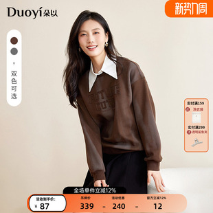 字母贴布渐变显瘦宽松加绒长袖 卫衣女时尚 上衣 新款 朵以2025冬装