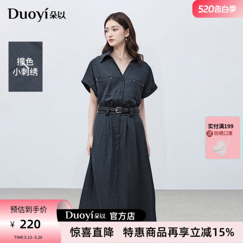朵以时尚通勤翻领衬衫连衣裙